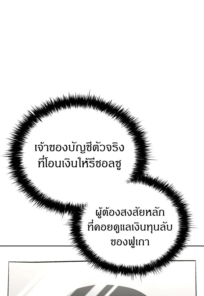 หน้า 88