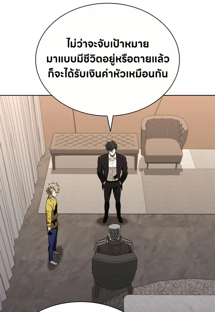 หน้า 88