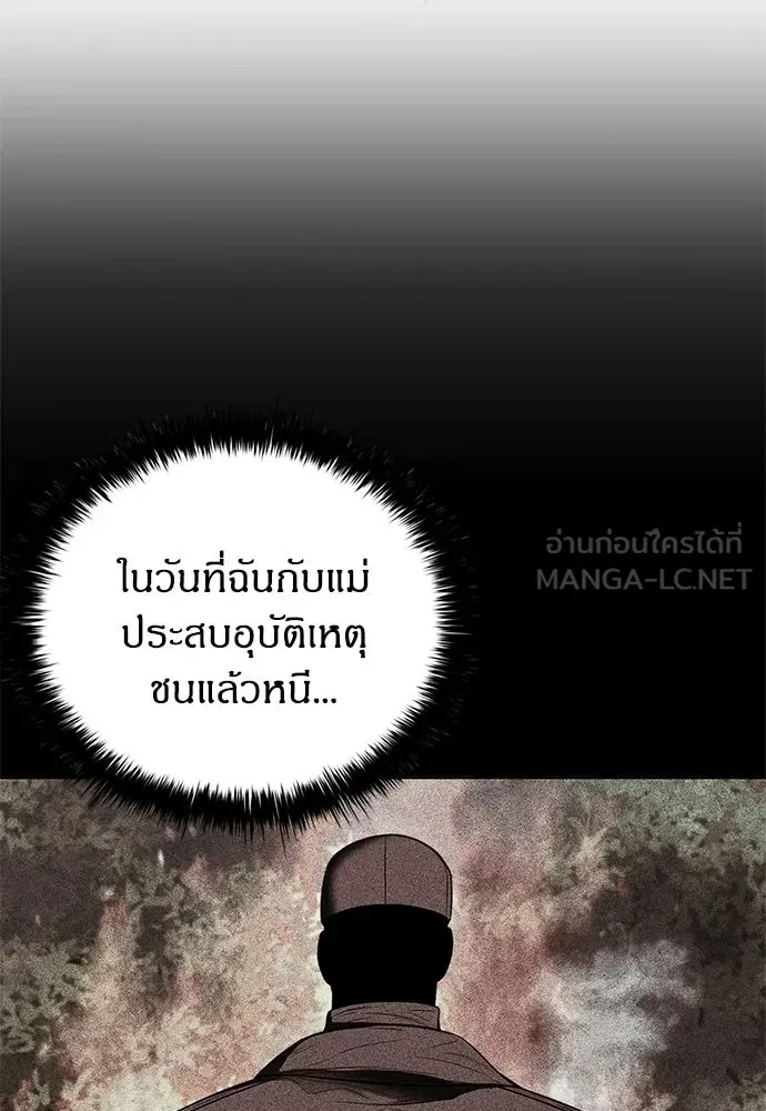 หน้า 90
