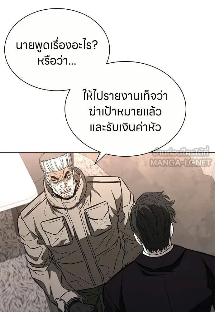 หน้า 90