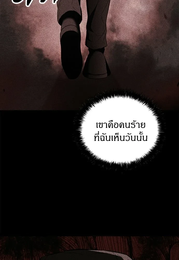 หน้า 92
