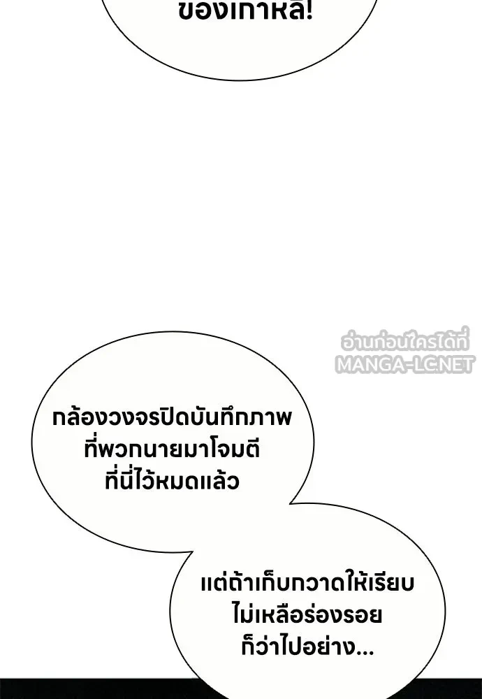 หน้า 93