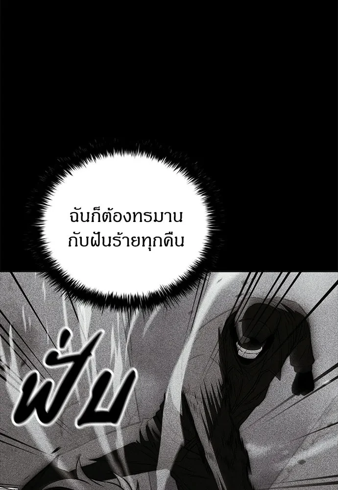 หน้า 97