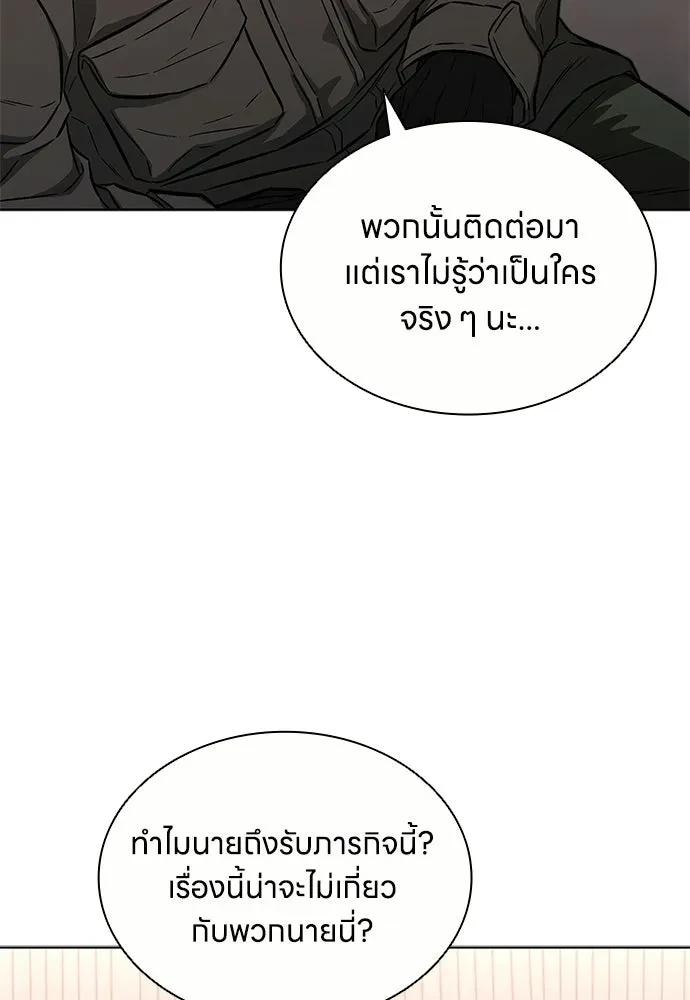 หน้า 98
