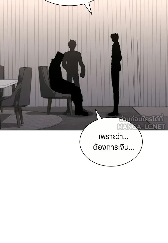 หน้า 99