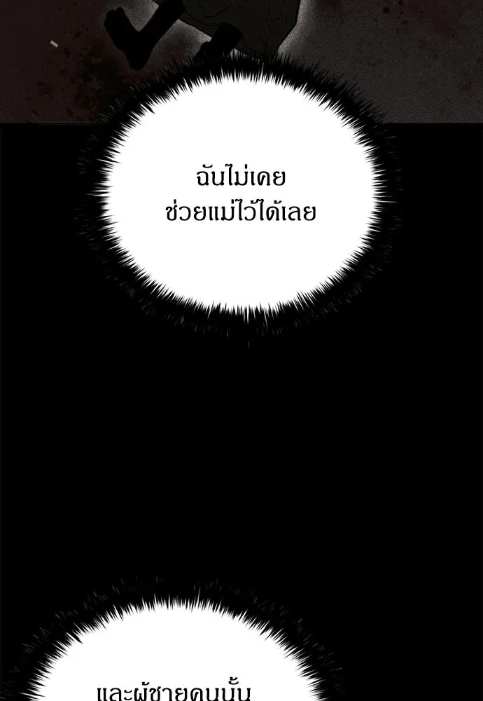 หน้า 100