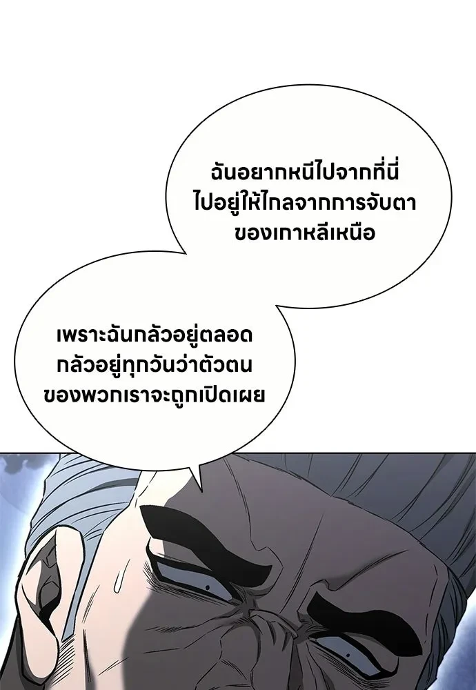 หน้า 100