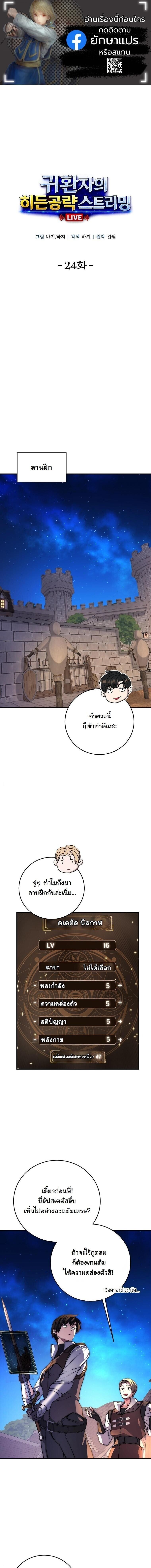 หน้า 1