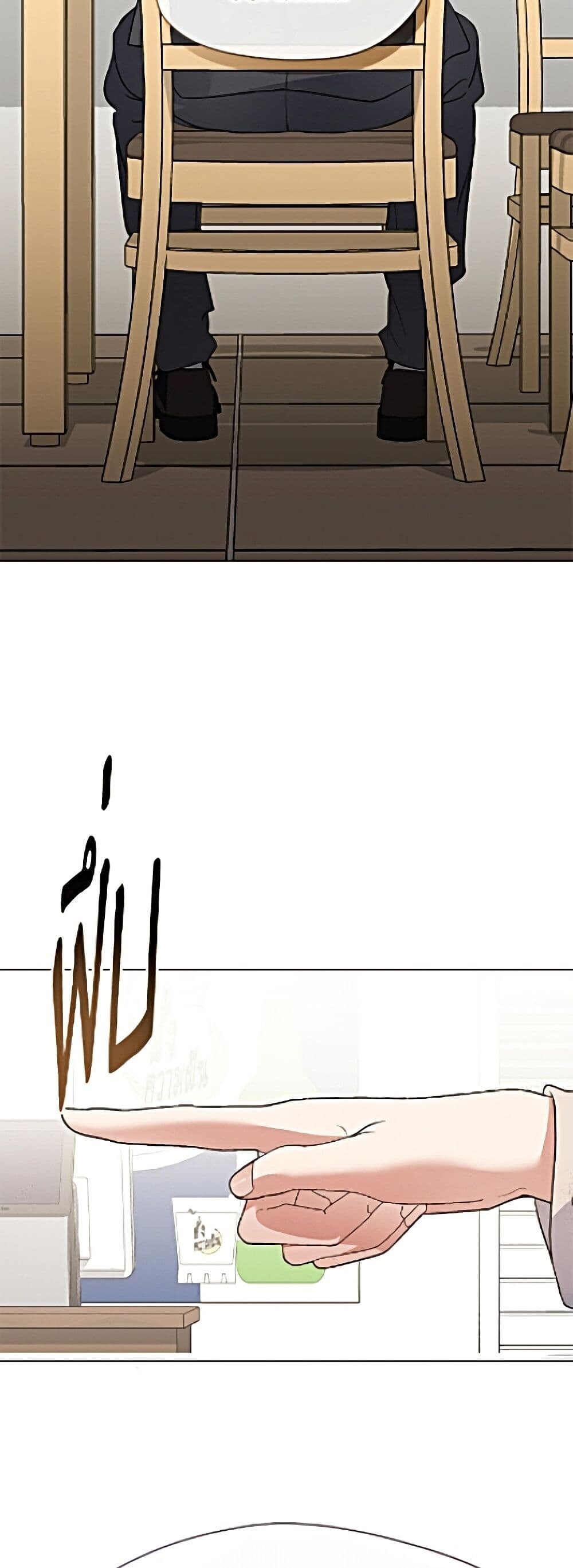 หน้า 23