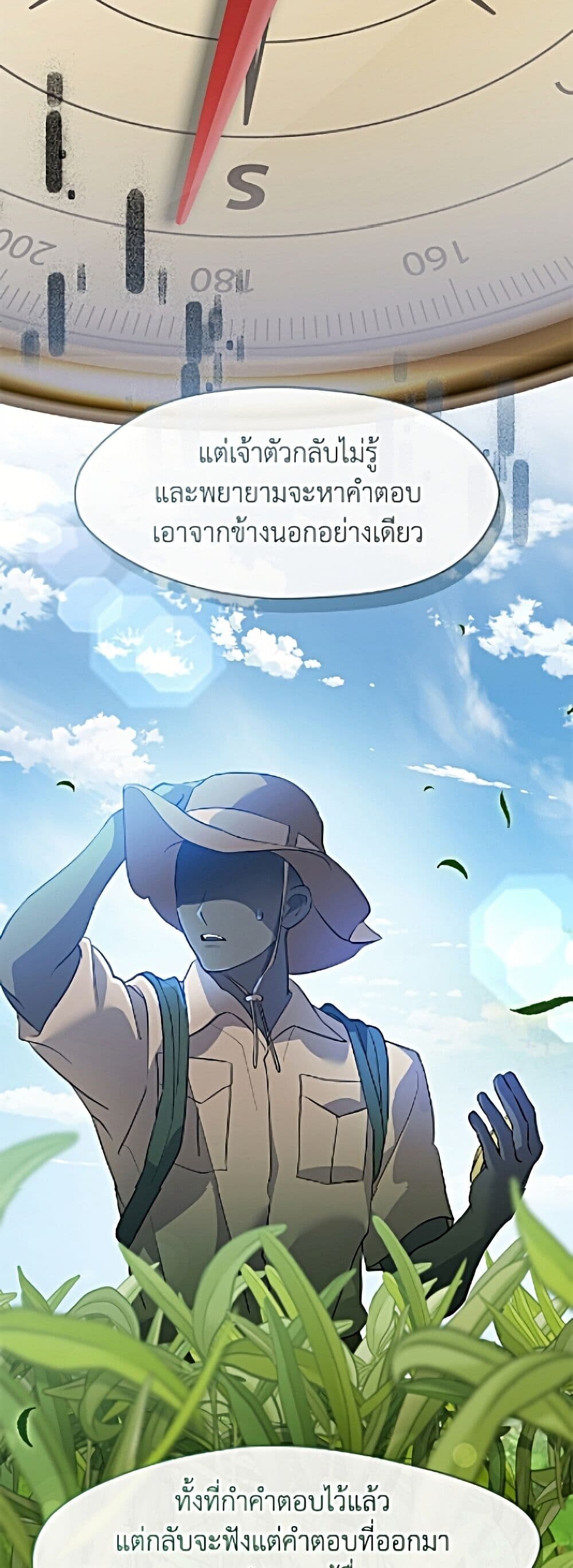 หน้า 25