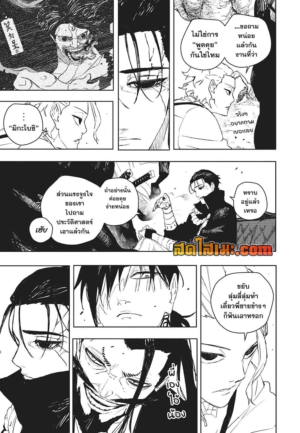 หน้า 3