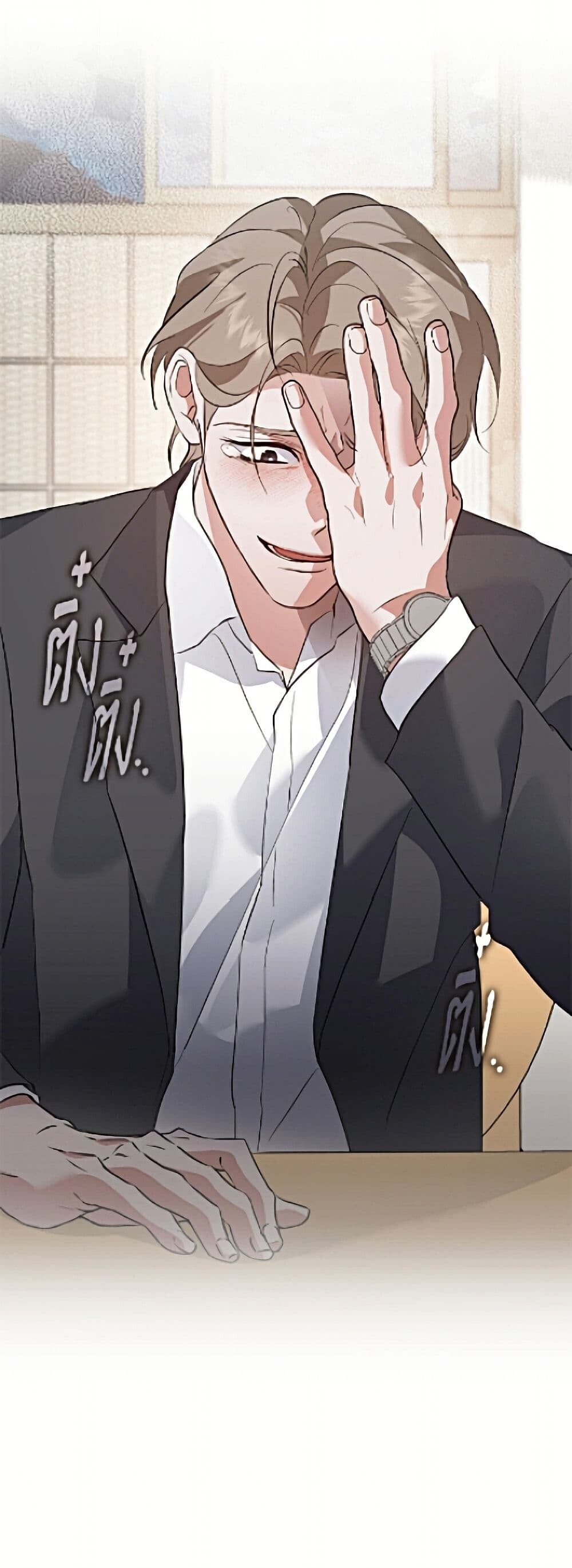 หน้า 33