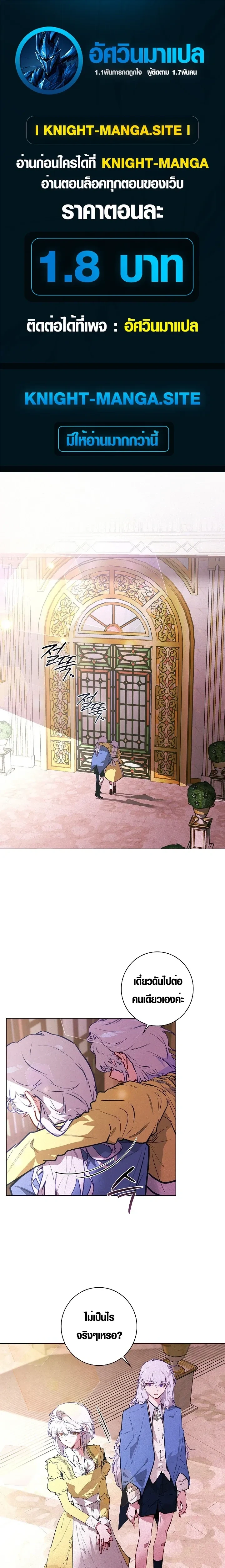 หน้า 1