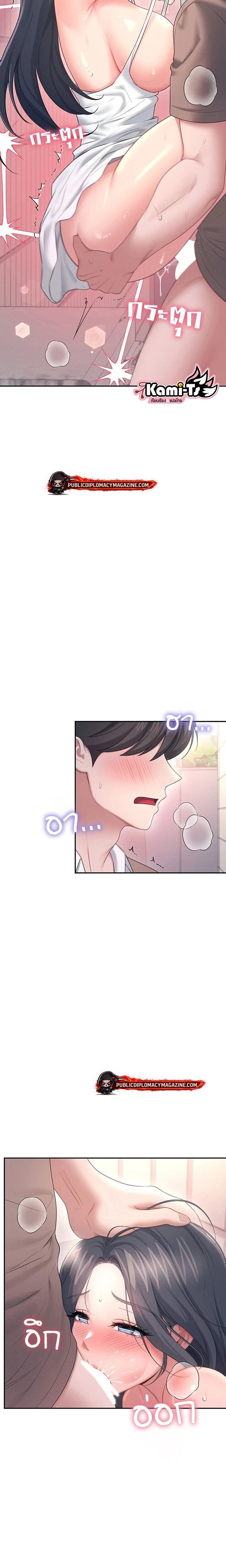 หน้า 8