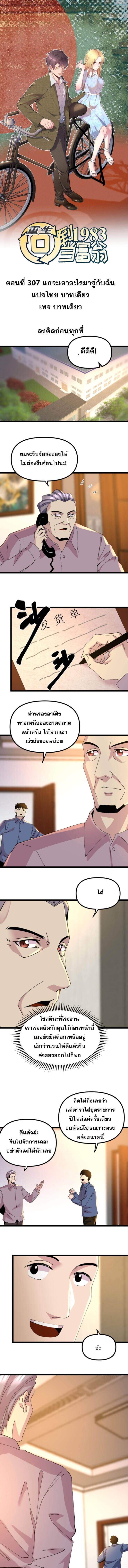 หน้า 1
