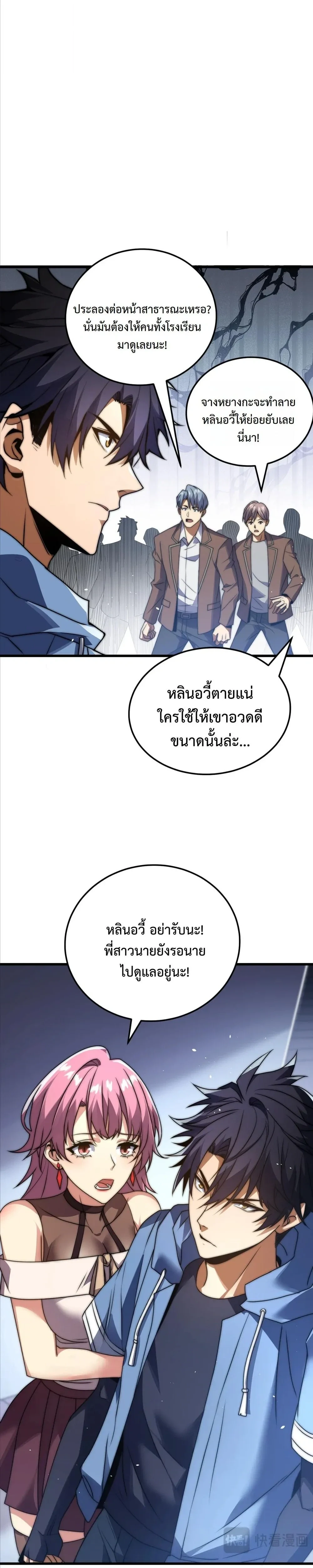 หน้า 22