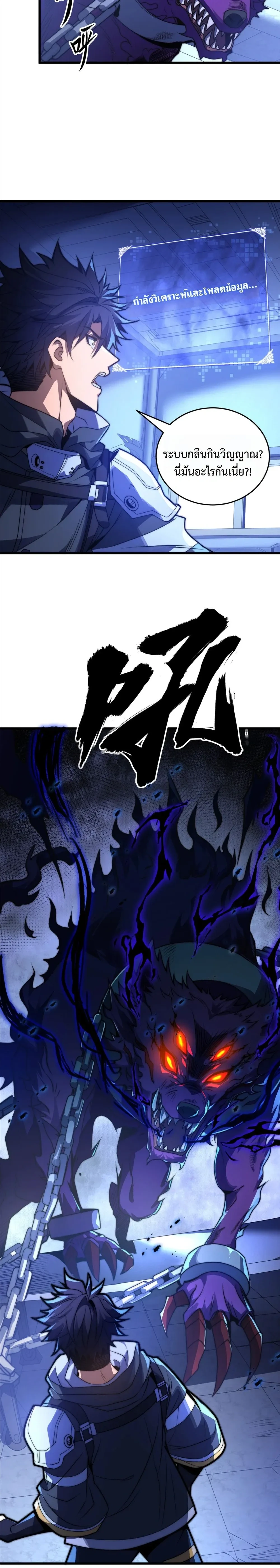 หน้า 24