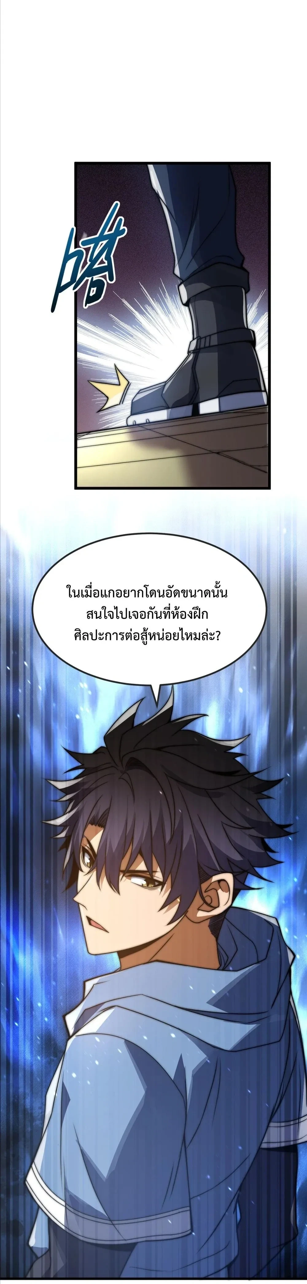 หน้า 27