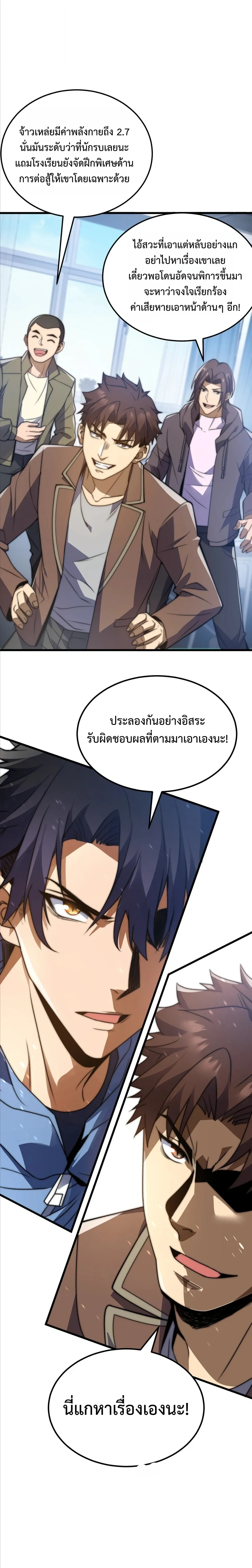หน้า 28