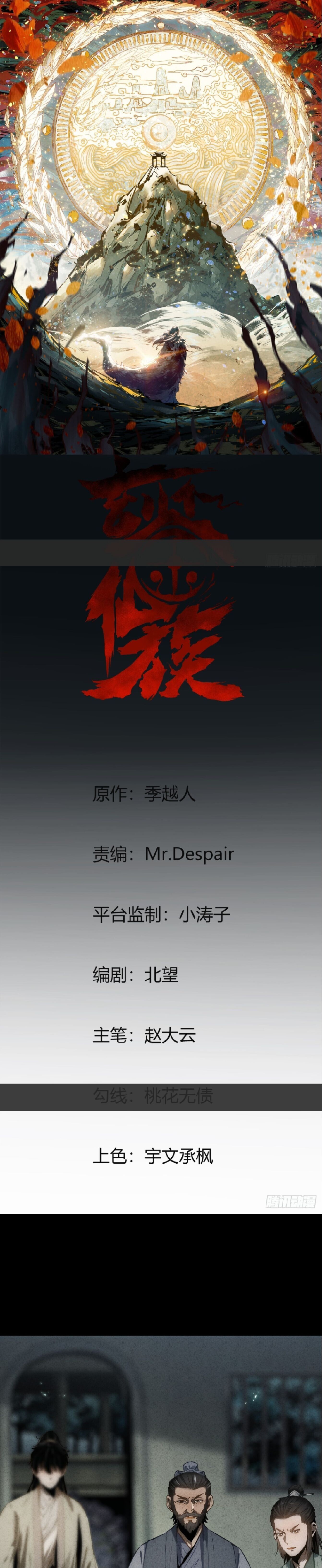 หน้า 1