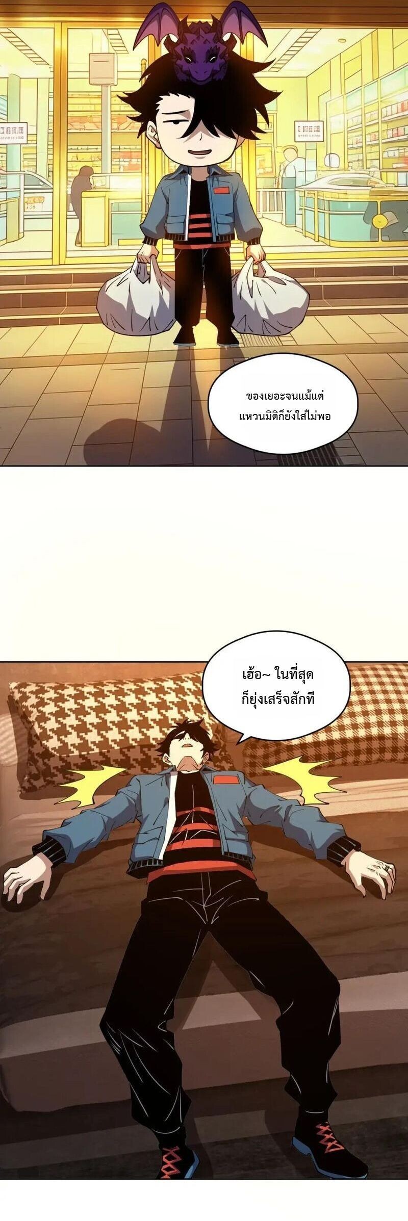 หน้า 14