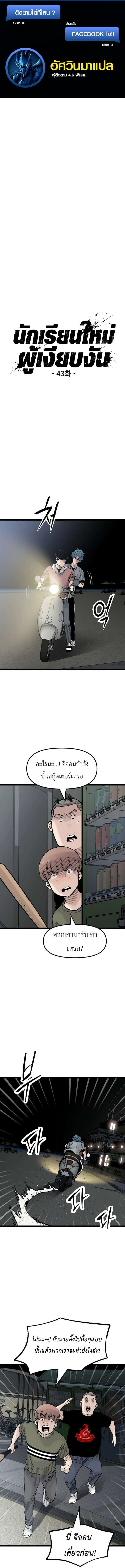 หน้า 1