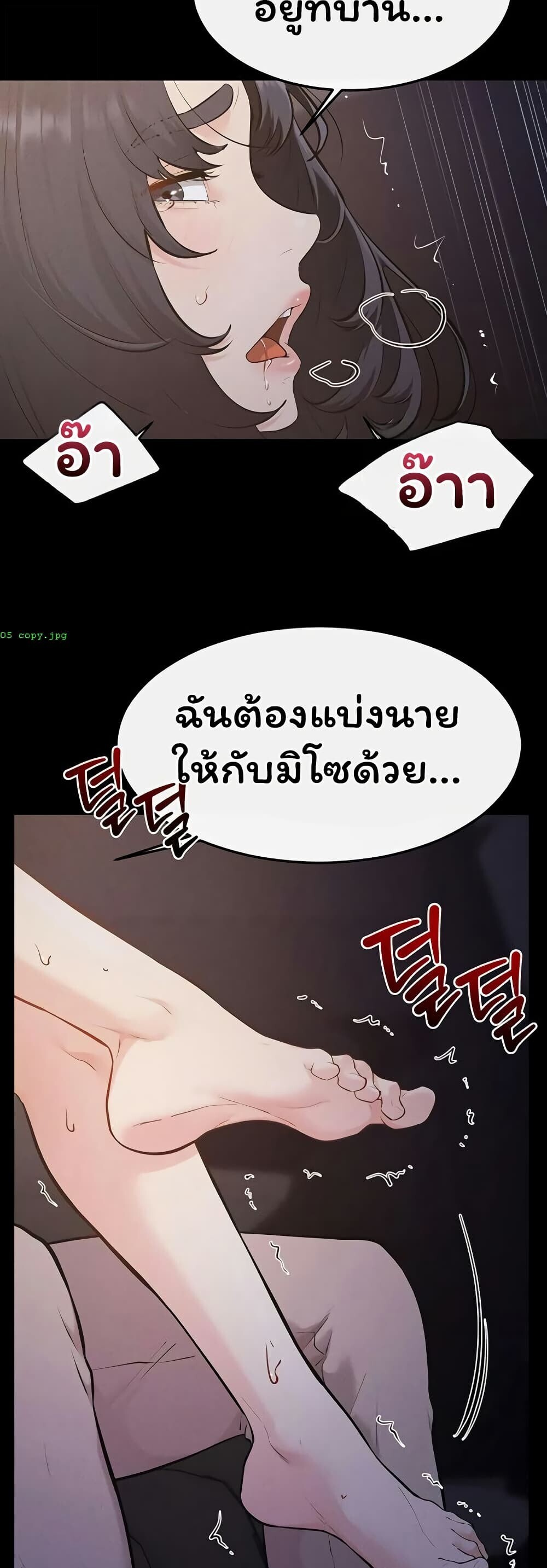 หน้า 30