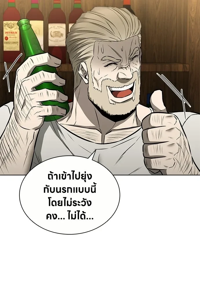 หน้า 101