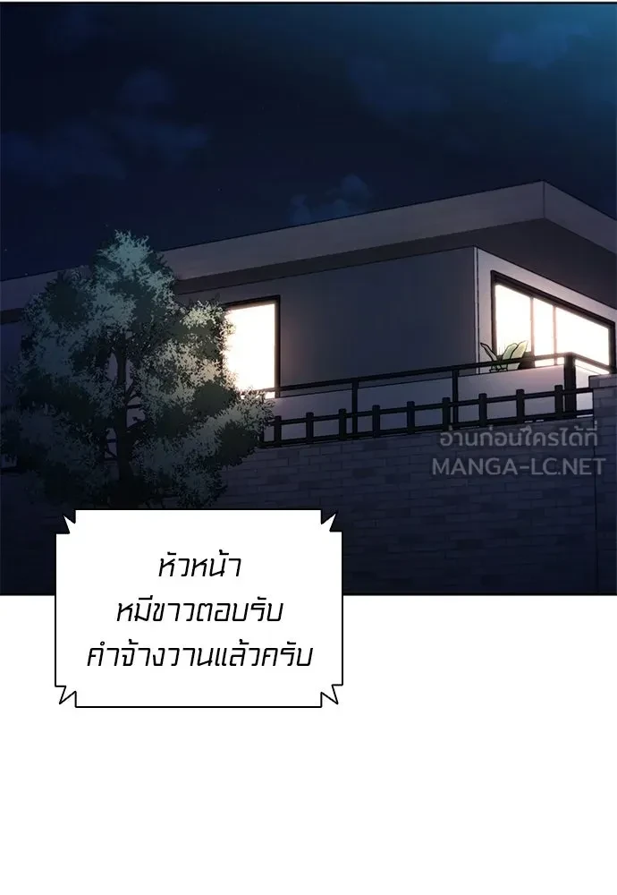 หน้า 111