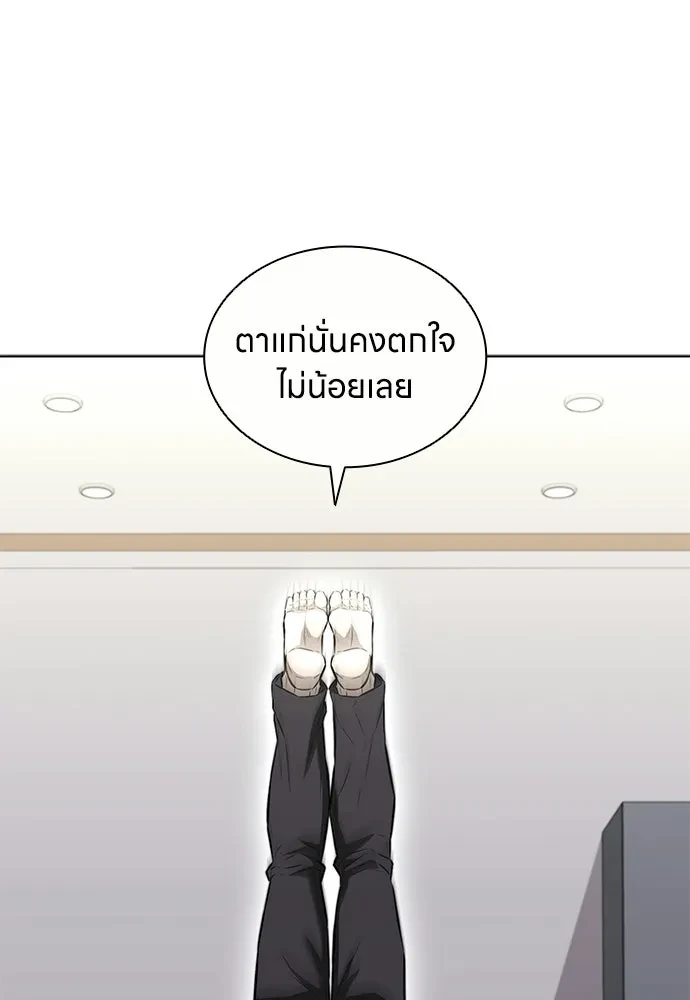 หน้า 112