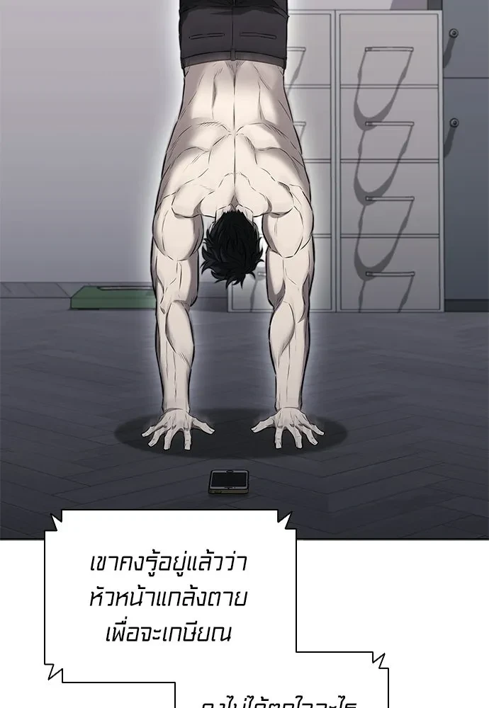 หน้า 113