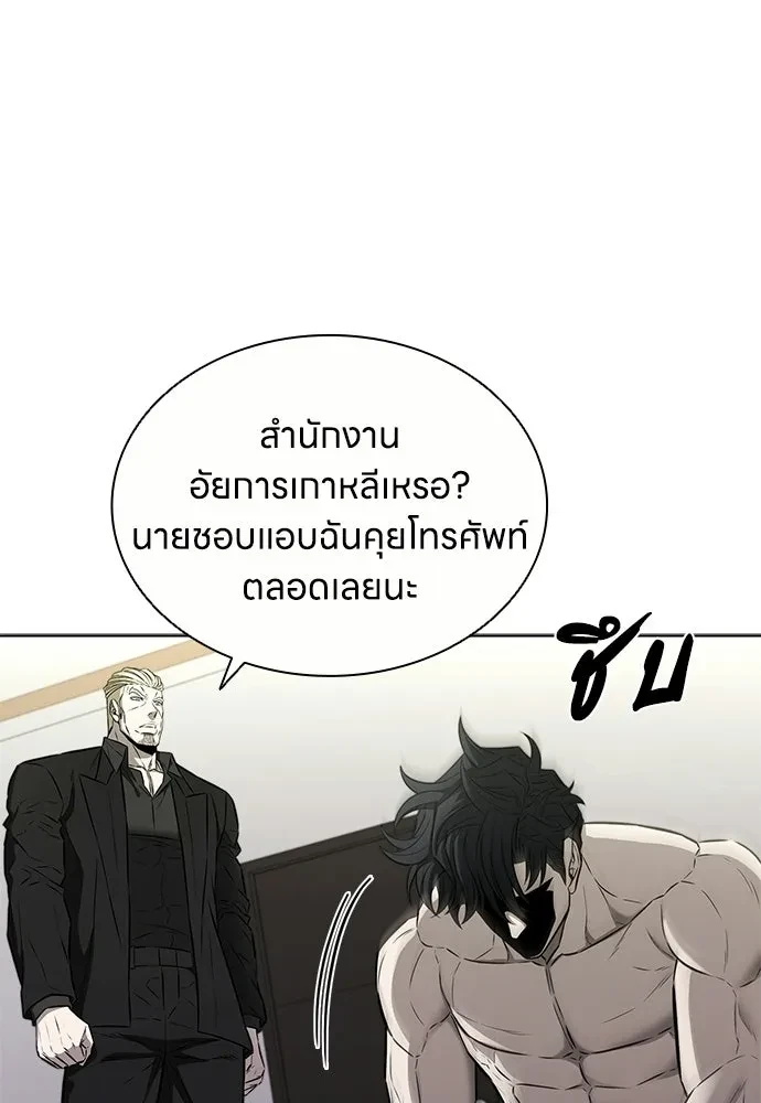 หน้า 116