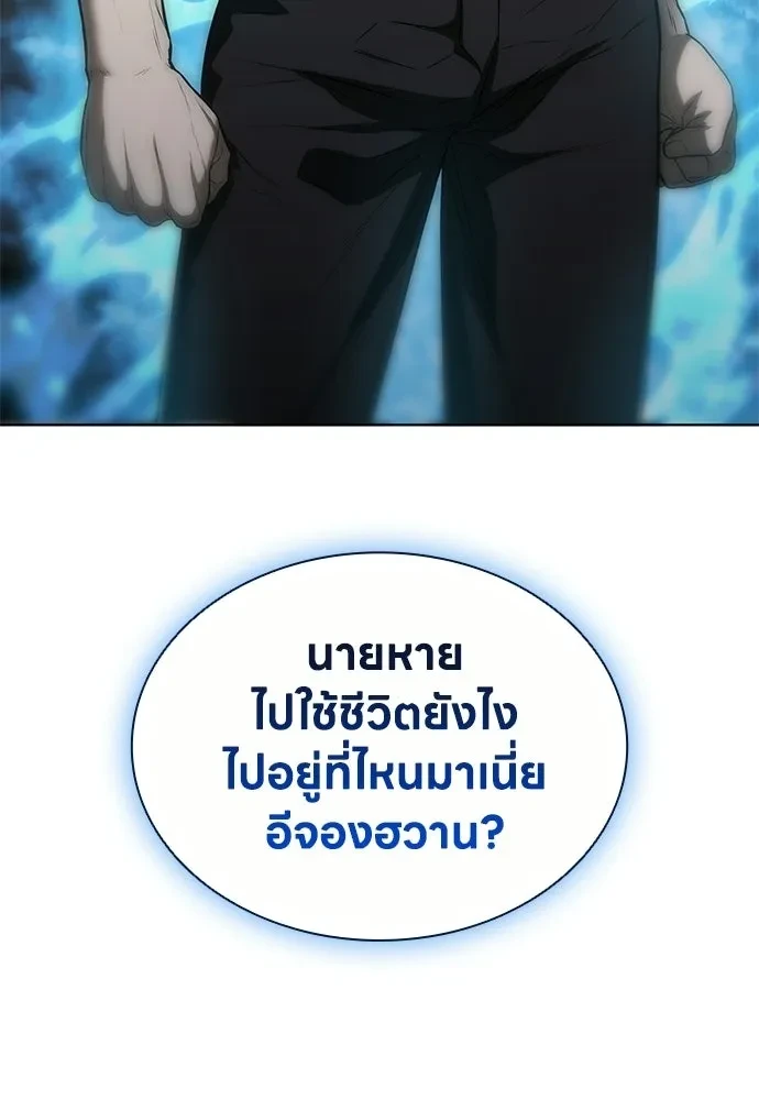 หน้า 119