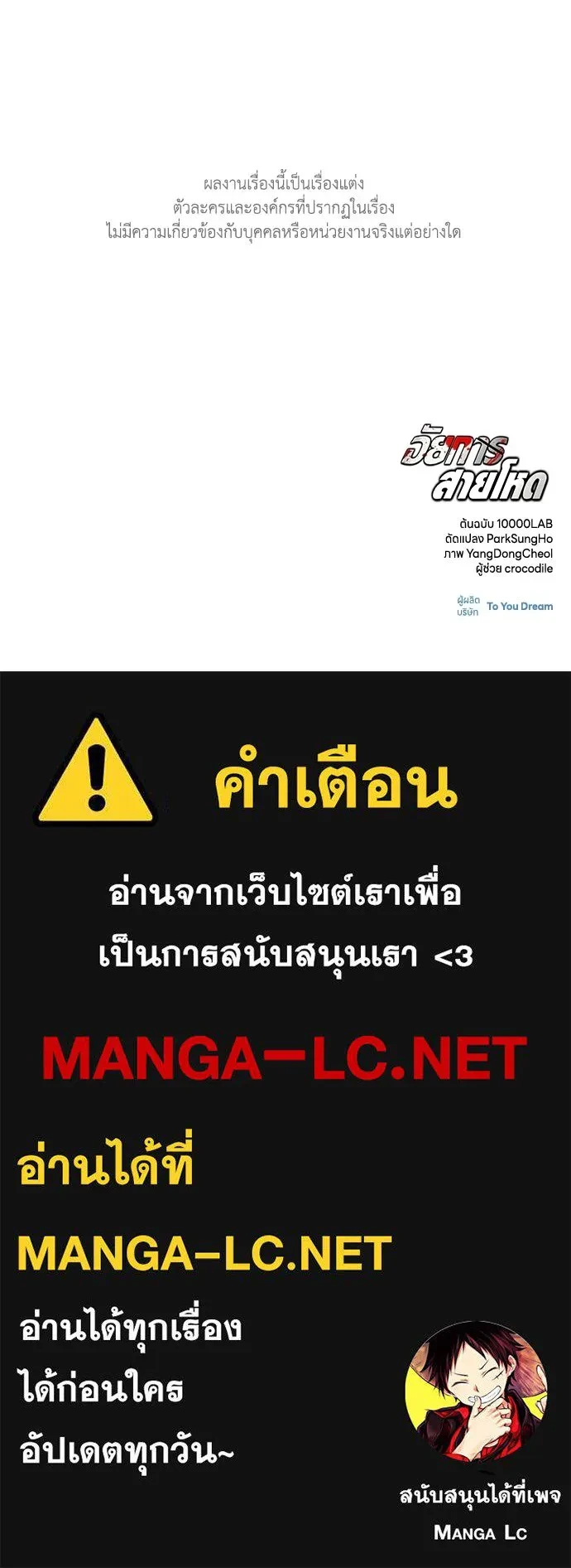 หน้า 120