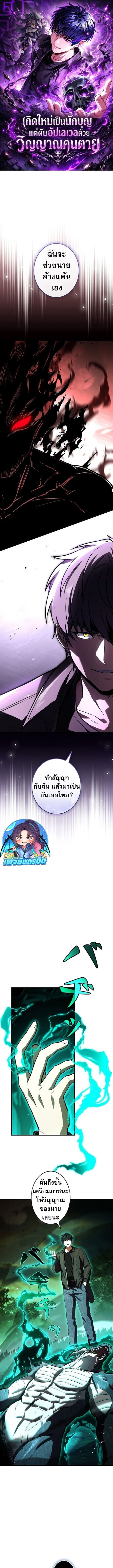 หน้า 1