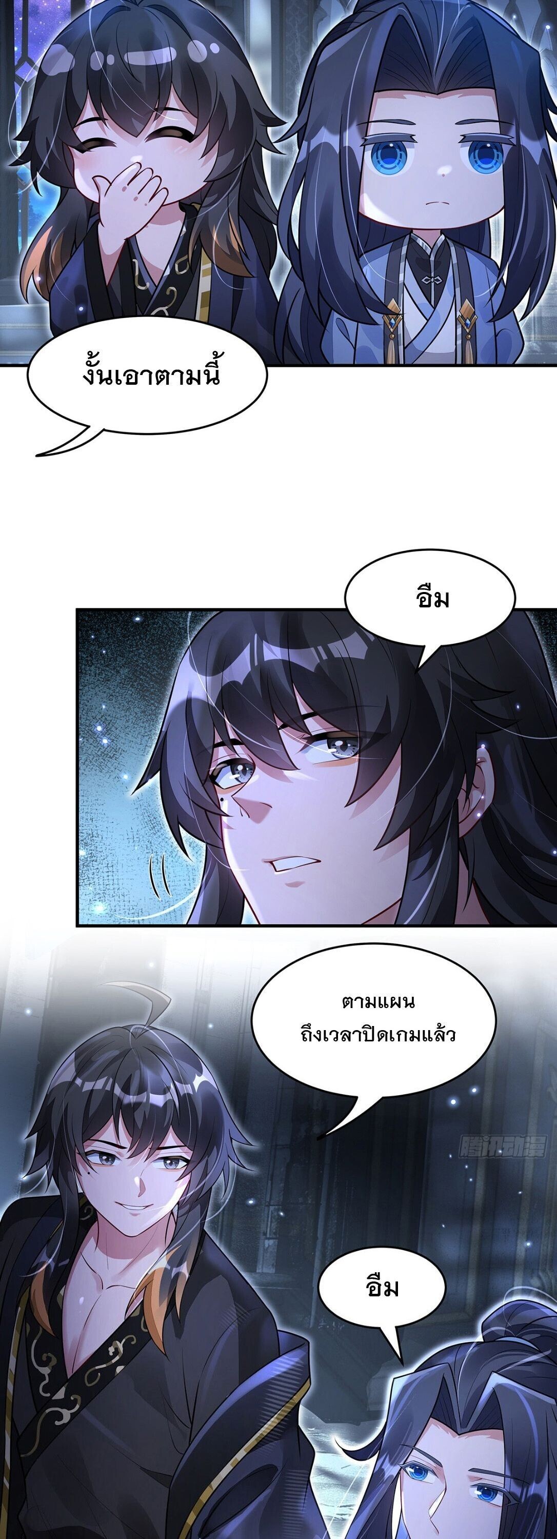 หน้า 30