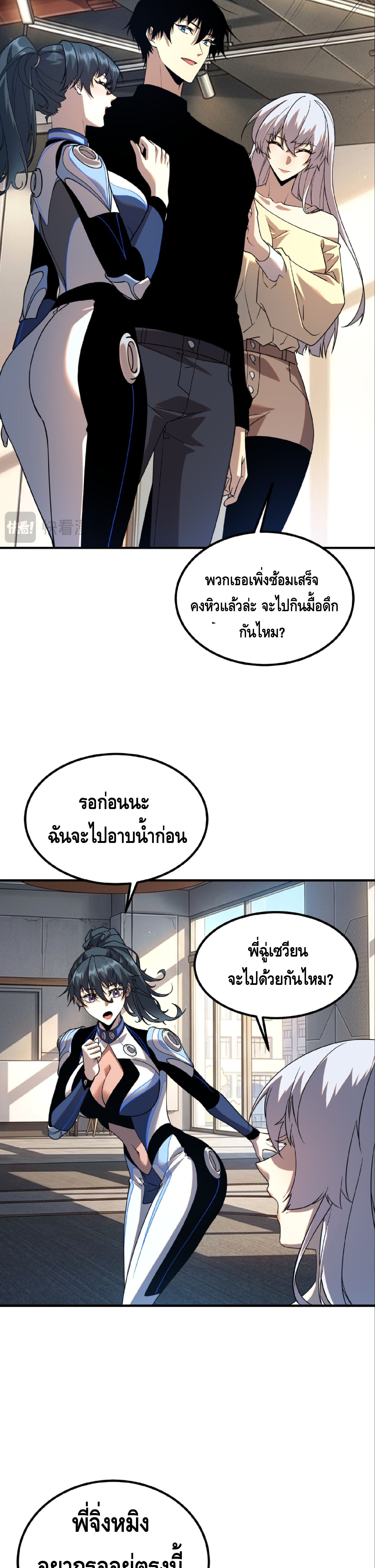 หน้า 31