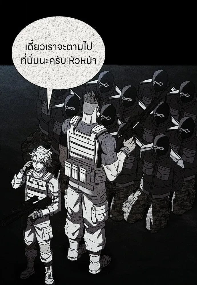 หน้า 74
