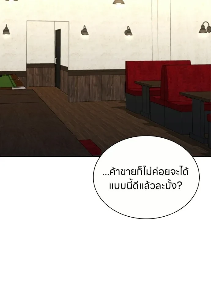 หน้า 86