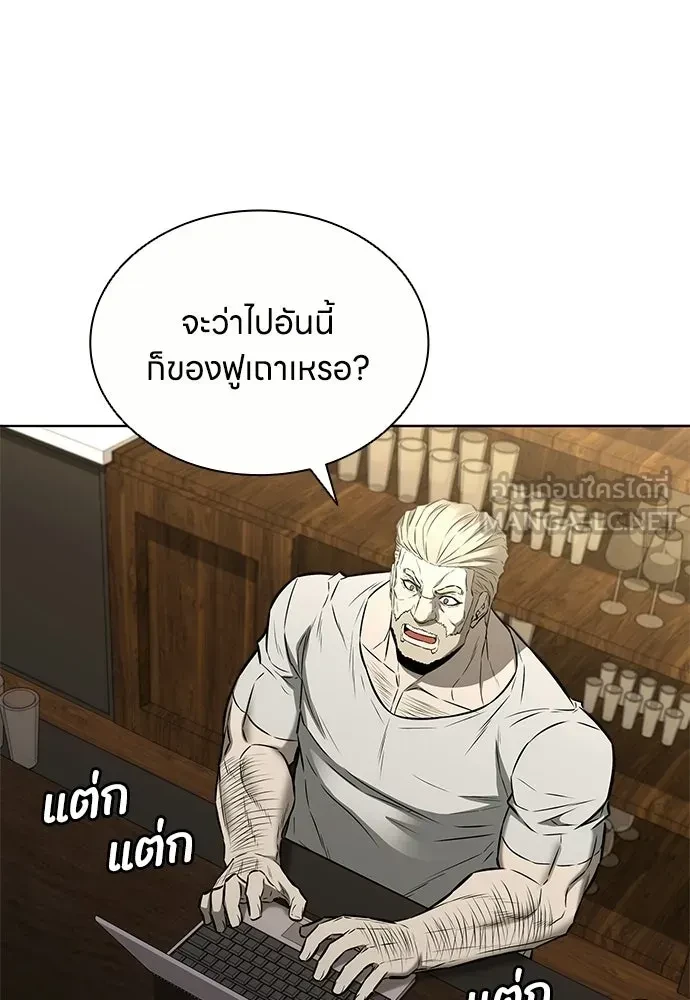 หน้า 87