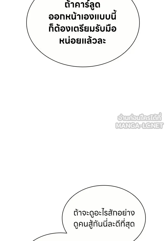 หน้า 90