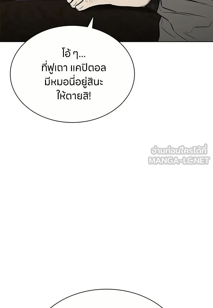 หน้า 93