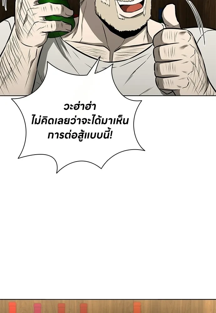 หน้า 100