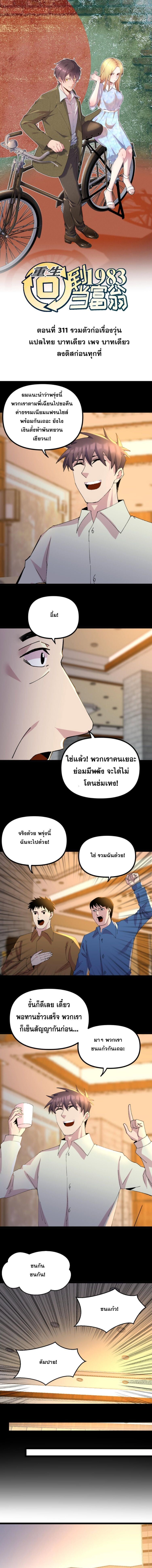 หน้า 1