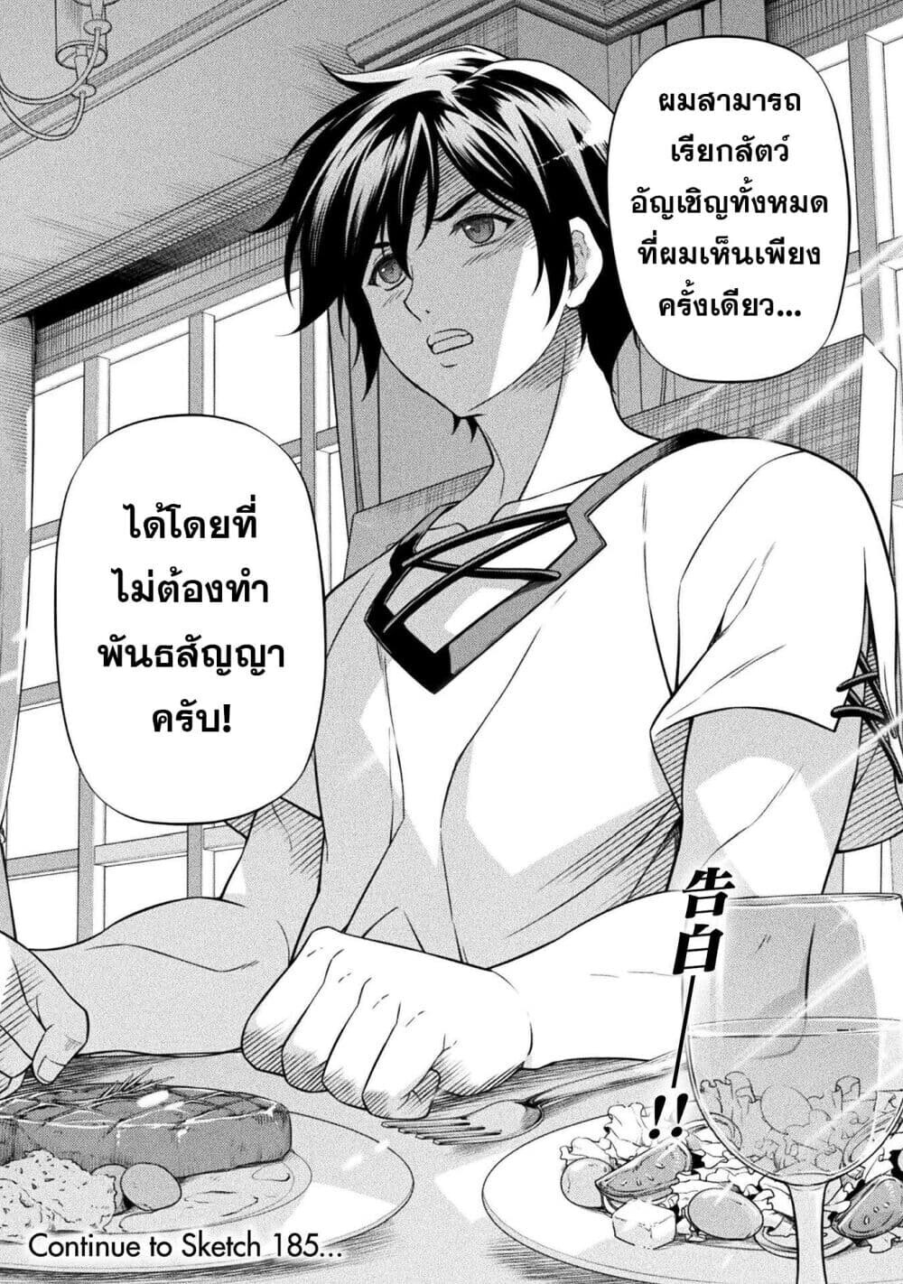 หน้า 18