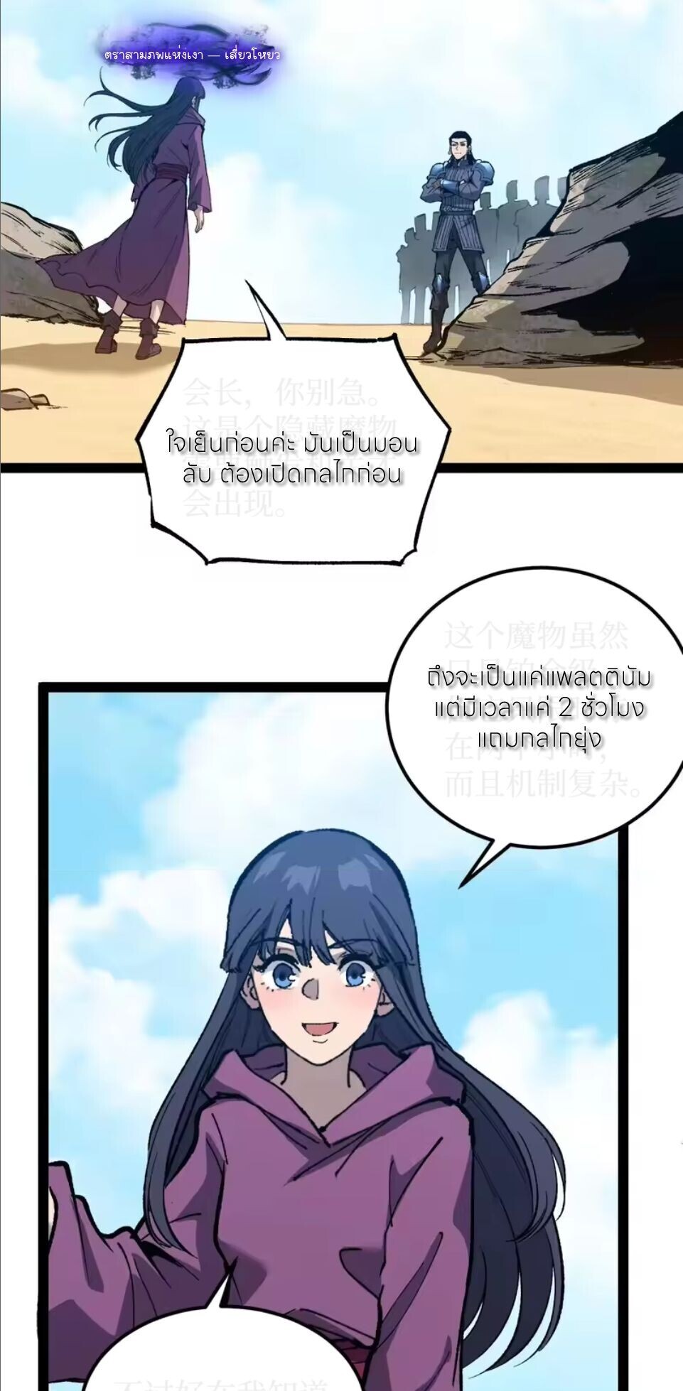 หน้า 27