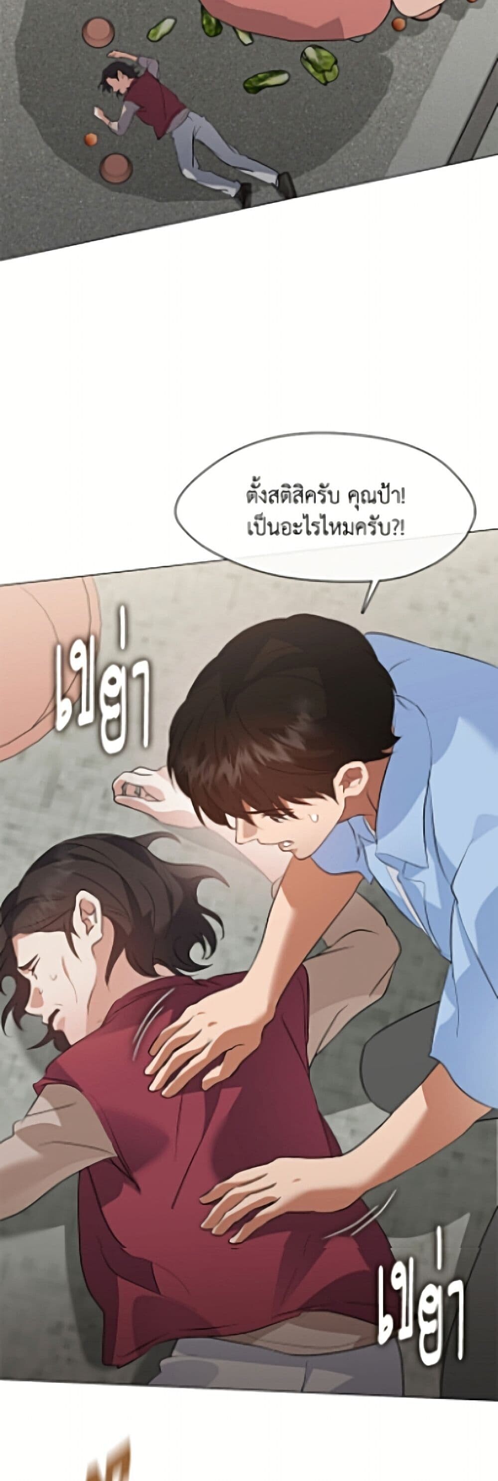 หน้า 30