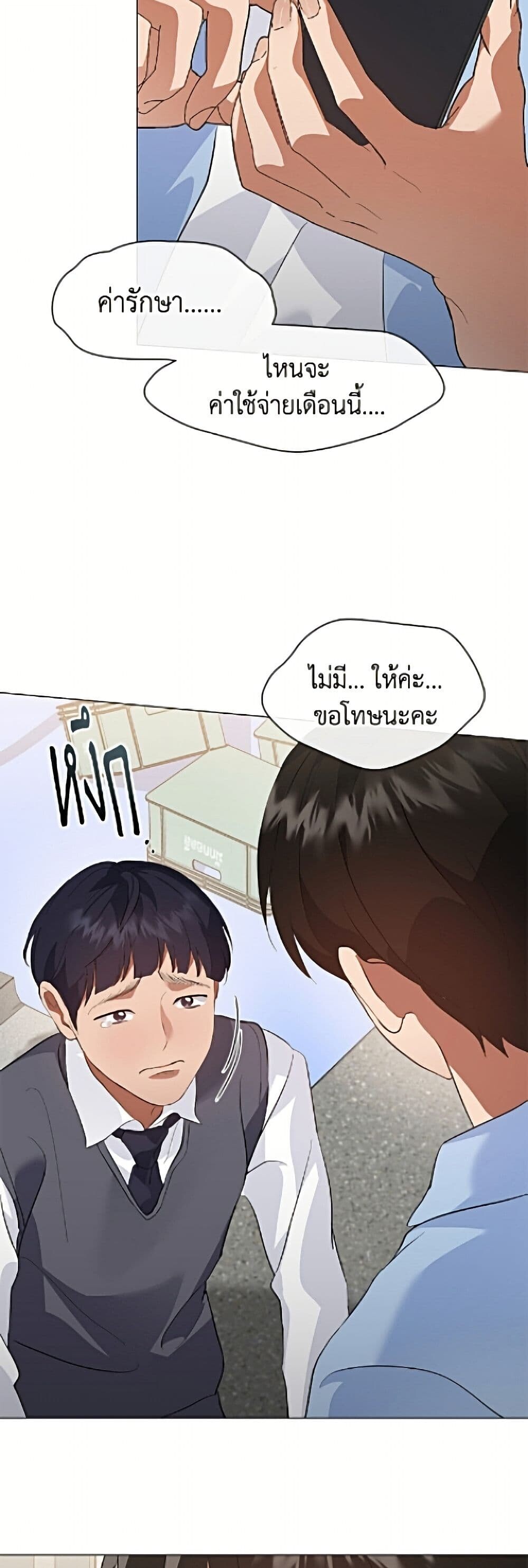 หน้า 35