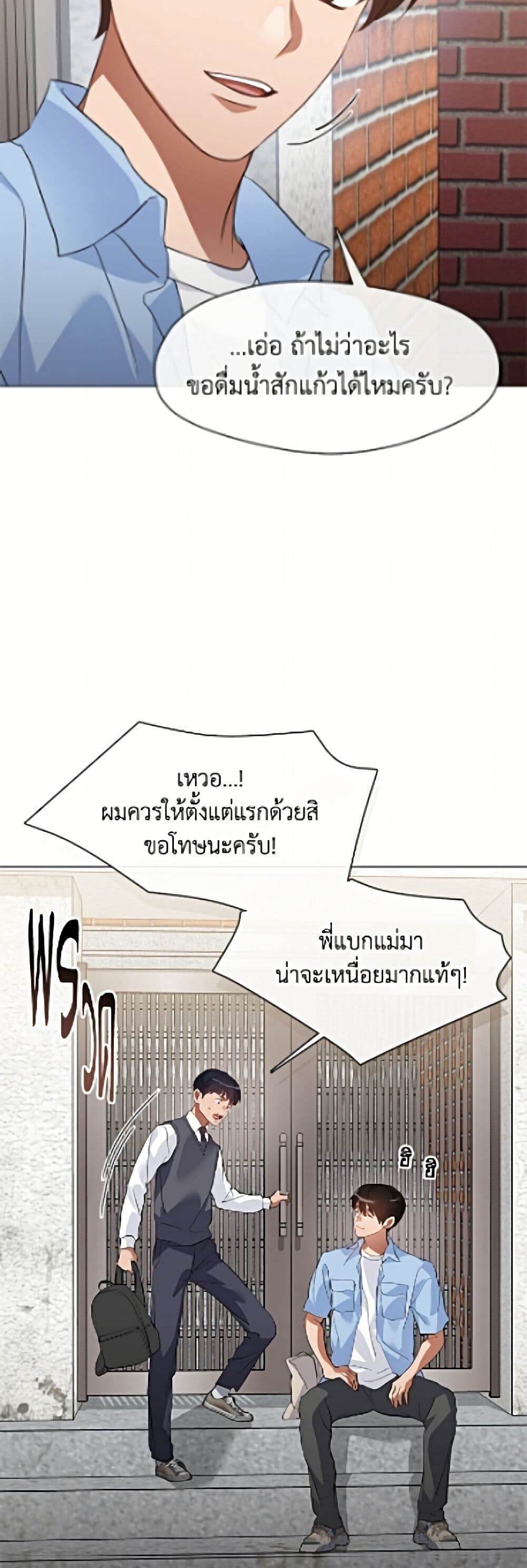 หน้า 43