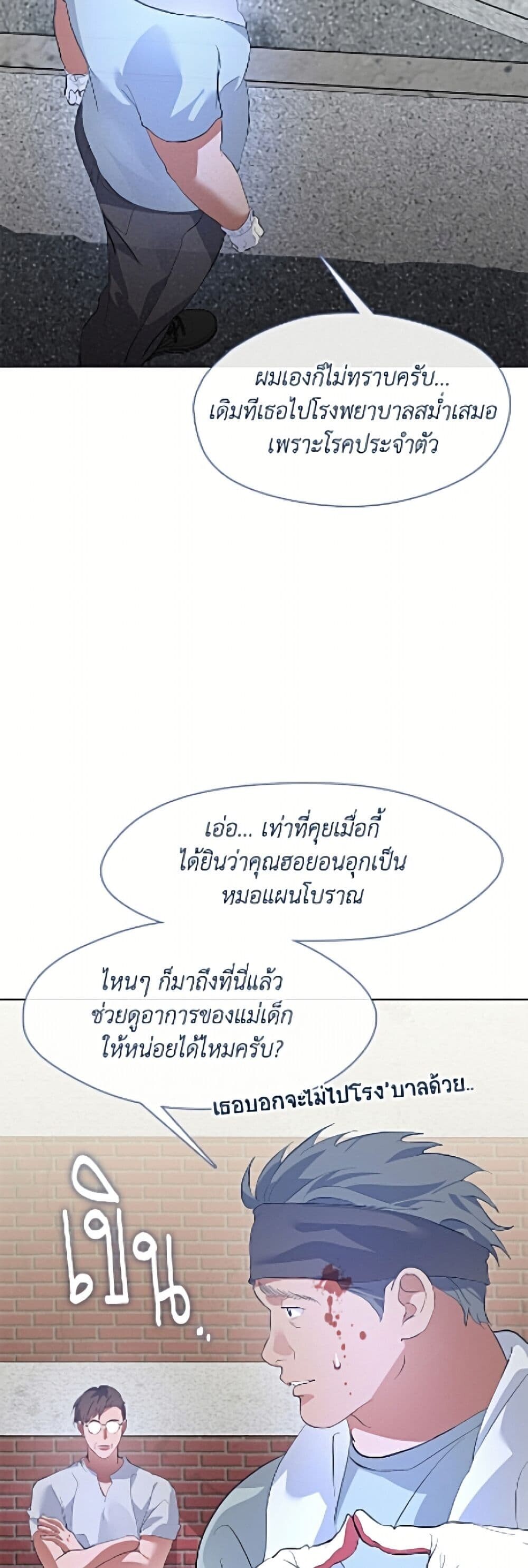 หน้า 46